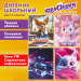 Дневник 1-4кл. 48л. ЮНЛАНДИЯ, твердый, глянцевая ламинация, с подсказом, "МИКС"