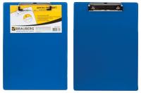 Папка-планшет A4 (220х310мм) с зажимом "Brauberg 232217" картон/ПВХ, жесткий, синий
