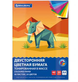 Цветная бумага А4 BRAUBERG, ТОНИРОВАННАЯ В МАССЕ, 40л/20цв., склейка, 80г/м2