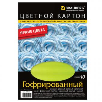 Цветной гофриров. картон А4 10цв., 10л