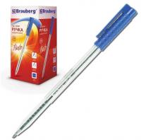Ручка шарик. "Flash, V-10" 0,7мм, синяя, корпус прозрачный