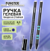 Ручка гелевая стираемая с принтом FUNSTER "BLACK CAT", синяя, 0,5мм