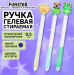 Ручка гелевая стираемая с топпером FUNSTER "CUTE ANIMALS", синяя, 0,5мм, ассорти