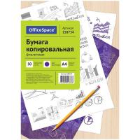 Бумага копировальная А4 OfficeSpace, 50л., фиолетовая