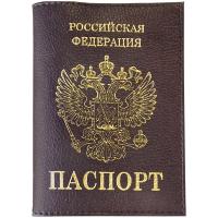 Обложка для паспорта OfficeSpace экокожа, тиснение золото "Герб", в ассортименте