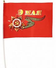 Флаг 9 Мая (30*40см)