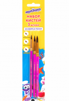 Кисти ЮНЛАНДИЯ, набор 3шт (ПОНИ: круглые № 3, 4, 5)