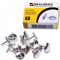 Кнопки "Brauberg, Berlingo" никелированные, металлические, 50шт.