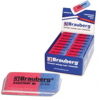 Резинка стират. Brauberg "Assitant-80" натуральный каучук (красно-синяя), для карандаша и ручки, 41х14х8мм