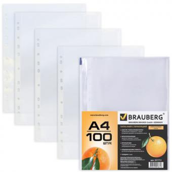 Файлы А4+, Brauberg "Апельсиновая корка" прозрачные, 45мкм, 100шт/уп.