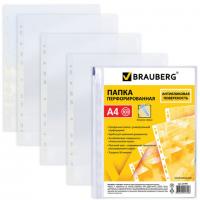 Файлы А4+, Brauberg "Апельсиновая корка" прозрачные, 30 мкм, 100шт/уп.