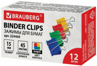 Зажимы для бумаг BRAUBERG, КОМПЛЕКТ 12шт., 15мм (45 листов), цветные, картонная коробка