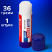 Клей-карандаш BRAUBERG "SUPER" (усиленная формула), 36гр