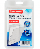 Бейдж вертикальный BRAUBERG EXTRA (85х54мм), прозрачный, ЗАЩИТА ОТ ВЛАГИ И ПЫЛИ