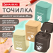 Точилка кросс-серия BRAUBERG "МИЛЫЕ КОТЫ", с контейнером, корпус ассорти