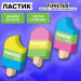 Резинка стират. фигурная FUNSTER "АЙСКРИМ" (55*29*12мм), цвета ассорти, экологичный ПВХ