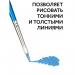 Набор кистей Гамма СИНТЕТИКА "Классические", 5шт (круглые № 1, 3, 5, плоские № 5, 8), блистер