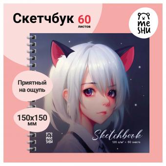 Скетчбук 60л. MESHU (150*150мм), на гребне, выб. лак, soft-touch, 120г/м2, в ассортименте