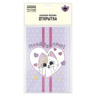 Алмазная мозаика, открытка ТРИ СОВЫ, пакет с европодвесом, в ассортименте