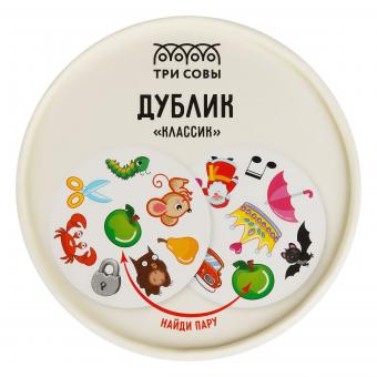 Игра настольная ТРИ СОВЫ "Дублик. Классик", 60 карточек, картонная коробка