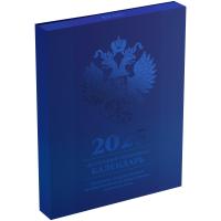 Календарь настольный перекидной BG (100*140 мм), 160л, блок офсетный цветной с Российской символикой, 2025 год в подарочной коробке