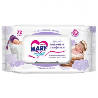 Салфетки влажные детские MARY 64/72шт., в ассортименте