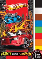 Цветная бумага А4 EC "Mattel Hot Wheels" 8цв, 8л