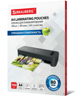 Пленка для ламинирования А4, 80мкм, глянец, 100л/уп.