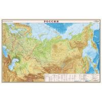 Плакат "Россия, физическая карта" 1:7М (124х80см), лам. глянц.