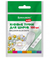 Клеевые точки ДВУСТОРОННИЕ BRAUBERG KIDS, для крепления воздушных шаров, КОМПЛЕКТ 100 штук