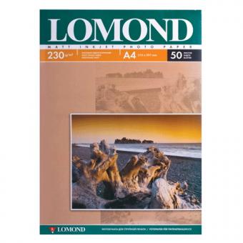Фотобумага LOMOND для струйной печати А4, одн/мат, 230г/м, 50л