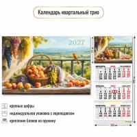 Календарь трио квартальный "Природа" (210*690*300мм)