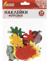 Наклейки из фетра ОСТРОВ СОКРОВИЩ "Листья", 24шт., ассорти