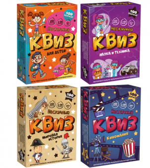 Игра настольная "КВИЗ 500 вопросов", АССОРТИ, НЕСКУЧНЫЕ ИГРЫ
